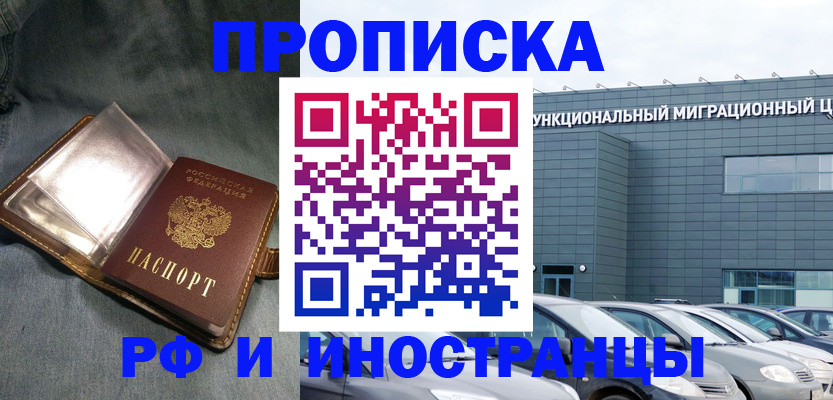 пропишу в квартире в Ярославле