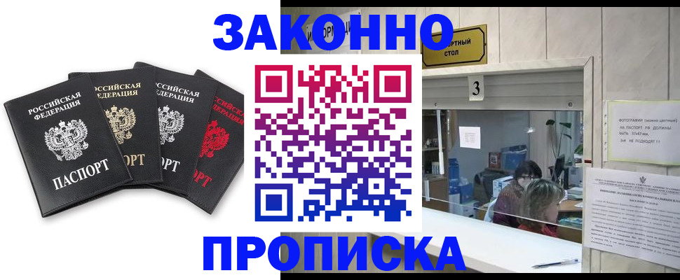 форма 3 в Ярославле