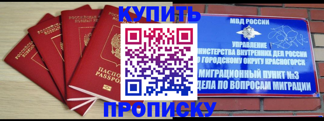 временная регистрация для всех в Ярославле
