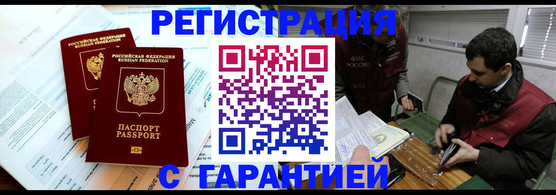форма 3 в Ярославле